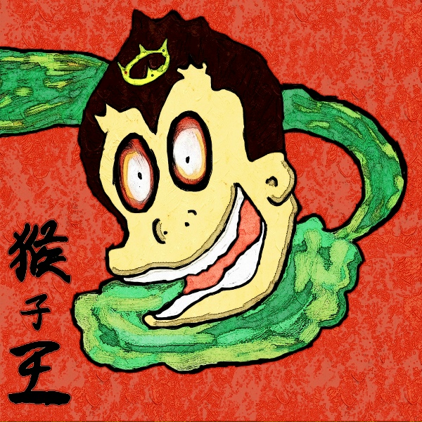 Обложка: 脏手指 - 废渣