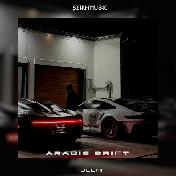 Обложка: DEENI - Arabic Drift