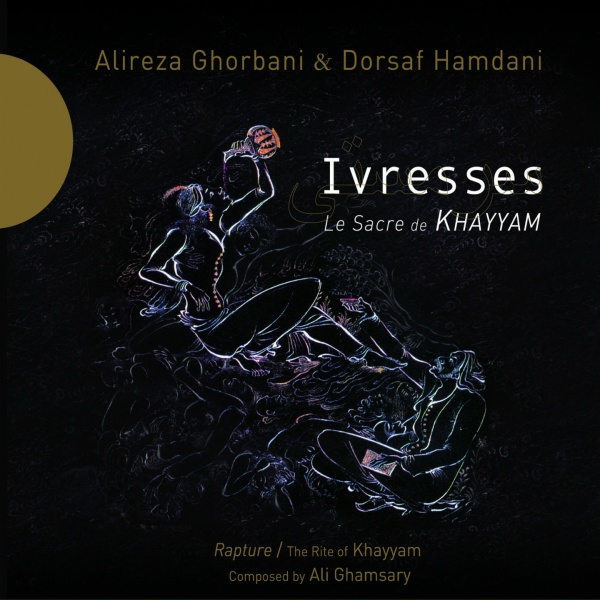 Обложка: Alireza Ghorbani, Dorsaf Hamdani - Amoureux