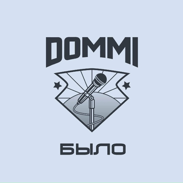 Обложка: Dommi - Один