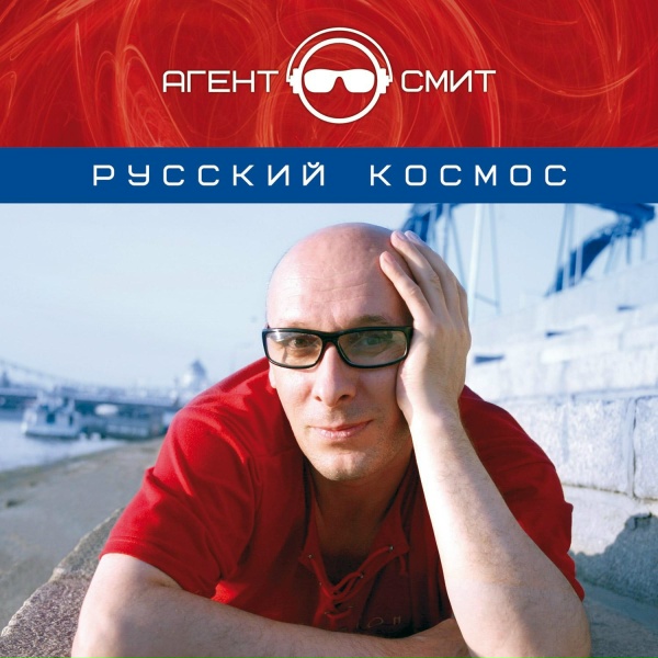 Обложка: DJ Котляров - Тайфун