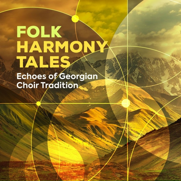 Обложка: Rustavi Folk Choir, Anzor Erkomaishvili - Chelaia Tsira