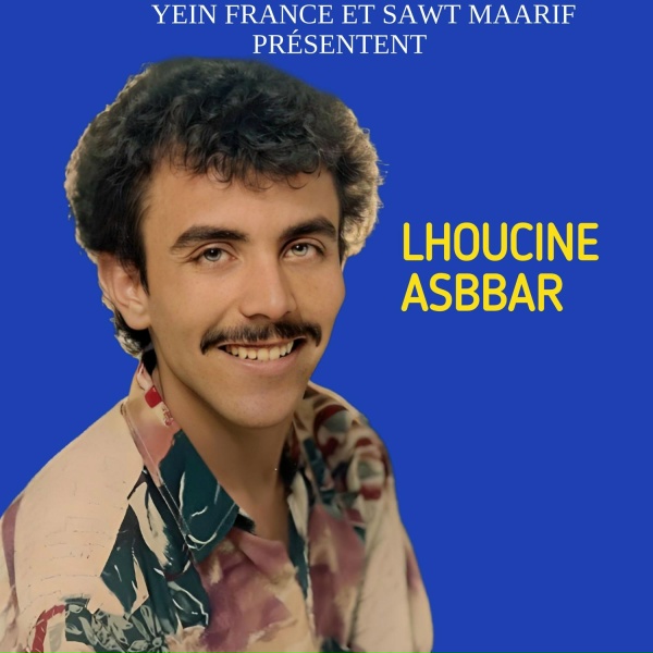 Обложка: Lhoucine Asbbar - Awino Kmaln Larzak
