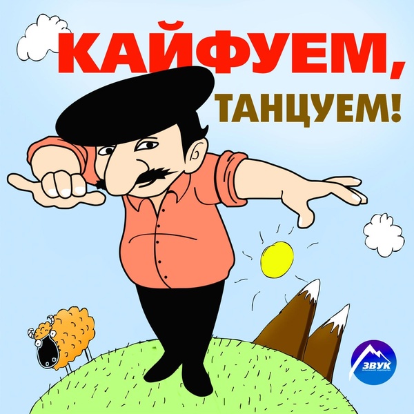 Обложка: Ромик Арутюнов - Ты одна