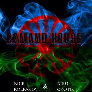 Обложка: Nick Kolpakov, Niko Grotik - Romano House