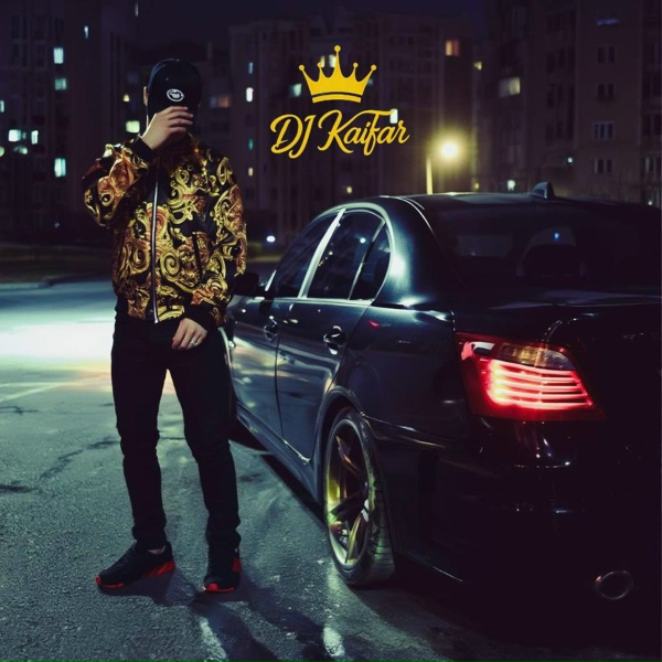 Обложка: DJ KAIFAR - Самотній вечір