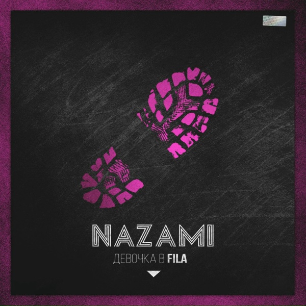 Обложка: Nazami - ДЕВОЧКА В FILA