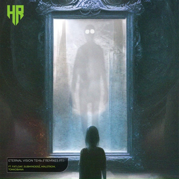 Обложка: Eternal Vision - Тень
