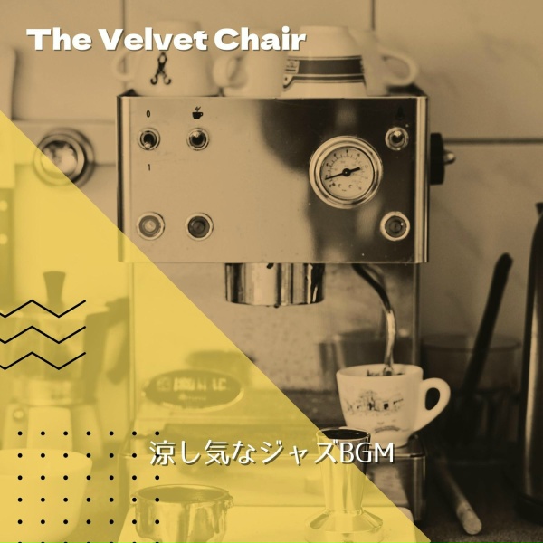 Обложка: The Velvet Chair - Tall Latte