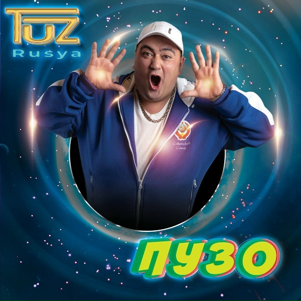 Обложка: Rusya TuZ - Пузо