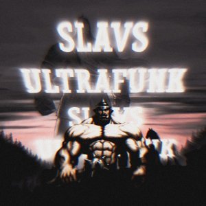 Обложка: trxshrelvx - SLAVS ULTRAFUNK