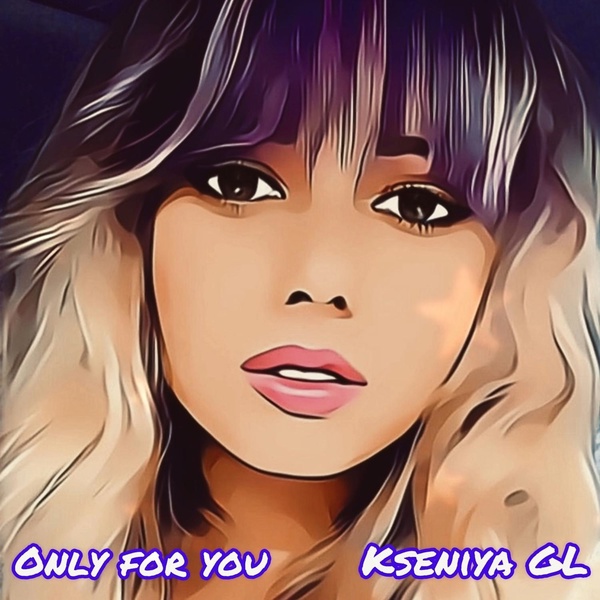 Обложка: Kseniya GL - Only for you