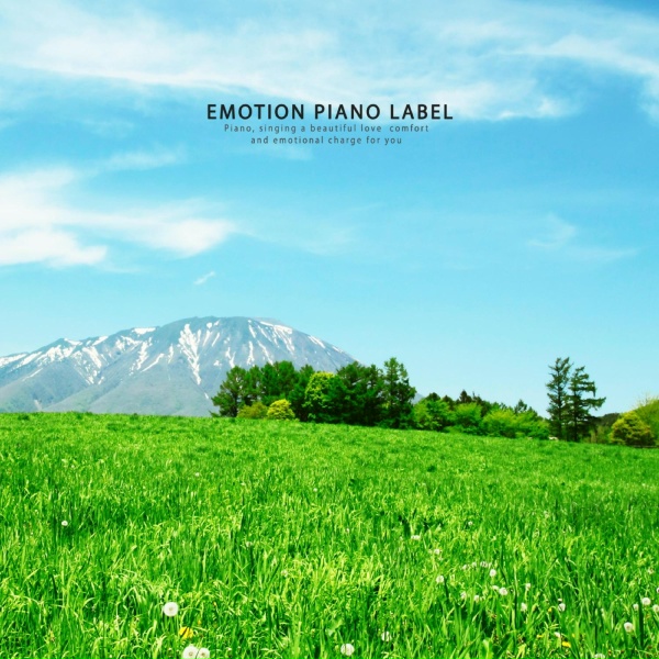 Обложка: Landscape Sound - Green forest of my heart