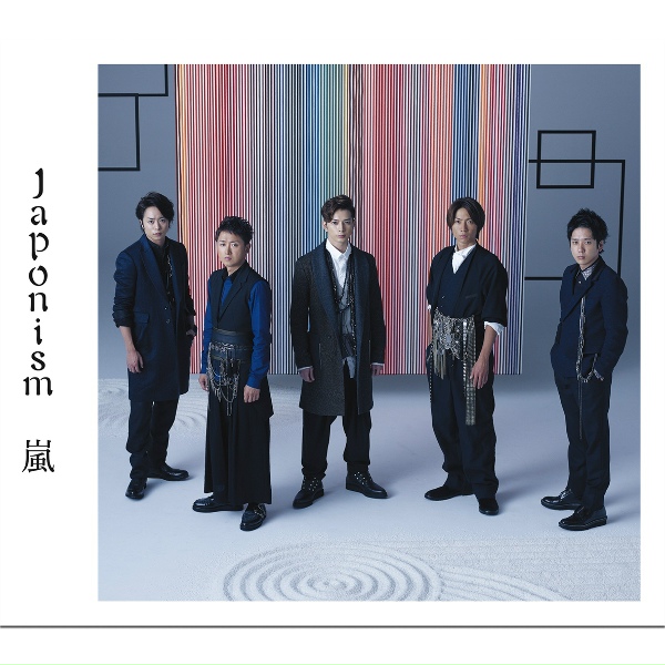 Обложка: ARASHI - Sakura