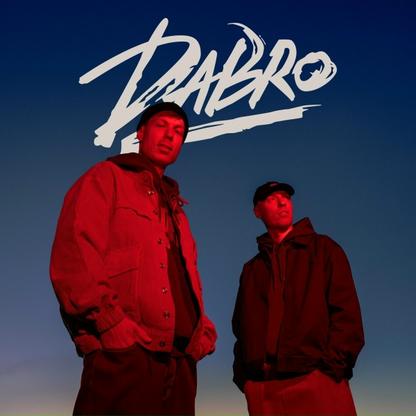 Обложка: Dabro - Море, привет