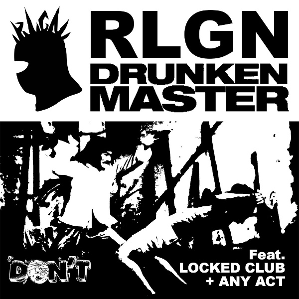 Обложка: RLGN - That Summer
