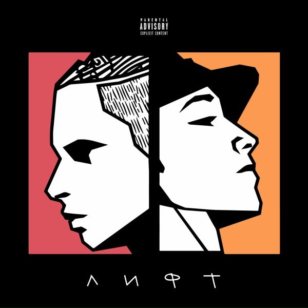 Обложка: YUNGMAXY, MASON feat. MAFIAZY GANGHOOD - Water Flow