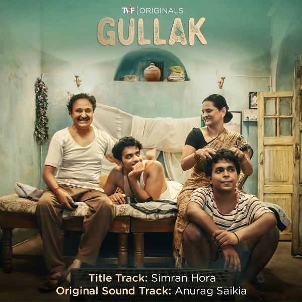 Обложка: Anurag Saikia - Gulabi Chart