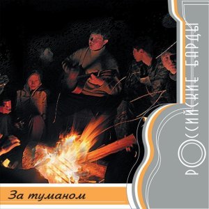 Обложка: Борис Вахнюк - Не угнаться "Аннушке" за "Антоном"