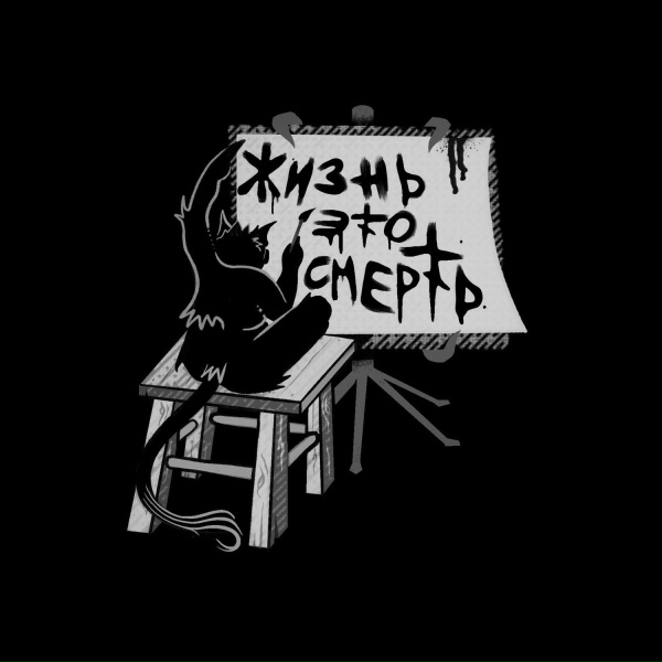 Обложка: Свидетельство о Смерти - Странное