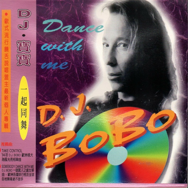 Обложка: DJ Bobo - LET'S GROOVE ON