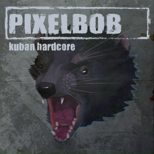 Обложка: Pixelbob - Old Boy