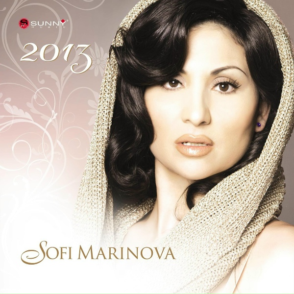 Обложка: Sofi Marinova - Неразумна