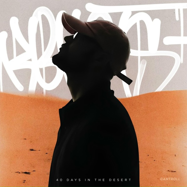 Обложка: kbkbts. - Point of No Effort