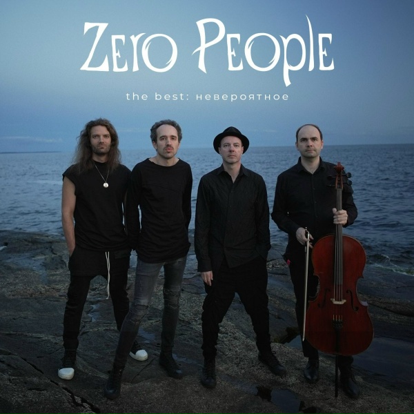 Обложка: Zero People - Отпусти меня