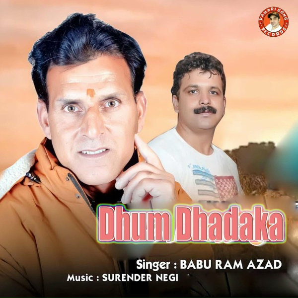Обложка: Babu Ram Azad - Kushi Ram Balnata