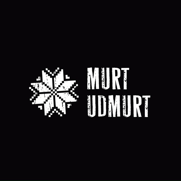 Обложка: MURT UDMURT, Геннадий Кузнецов - Эх, Олюшэ