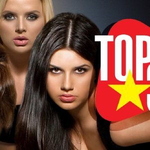 Обложка: Пропаганда - Знаешь
