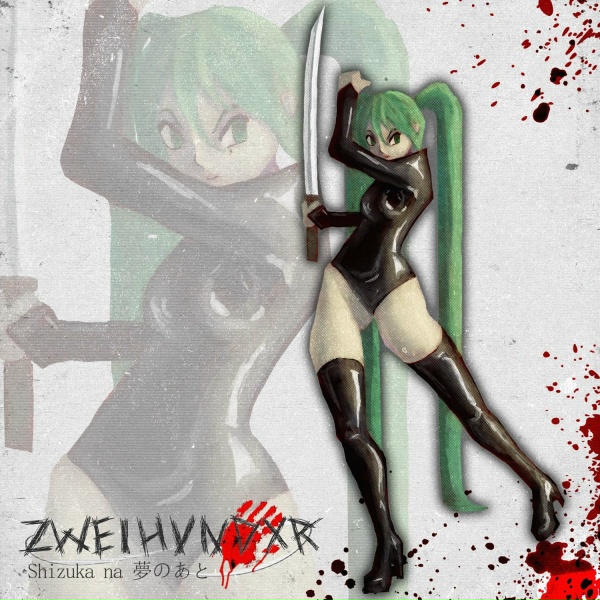 Обложка: ZWE1HVNDXR - Shizuka na 夢のあと (Haste)