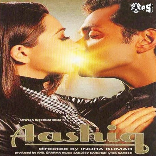Обложка: Udit Narayan & Sanjeev Darshan - Charche Hain Hamare