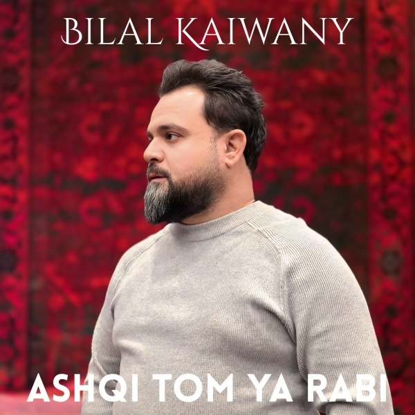 Обложка: Bilal Kaiwany - Bzwtnawa