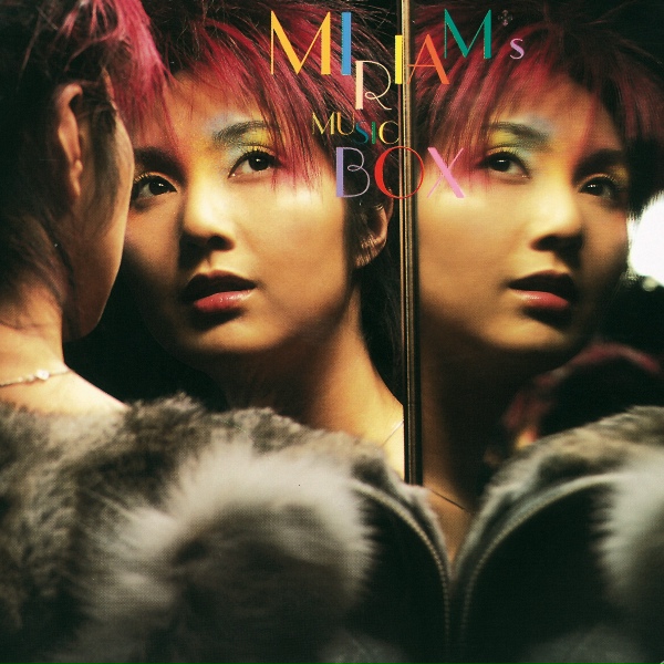 Обложка: Miriam Yeung - Yin Yue He