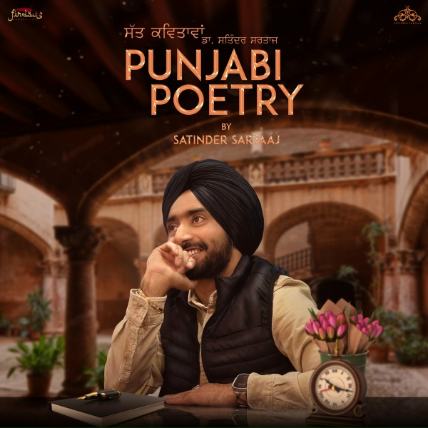 Обложка: Satinder Sartaaj - Satt Kavitava'n