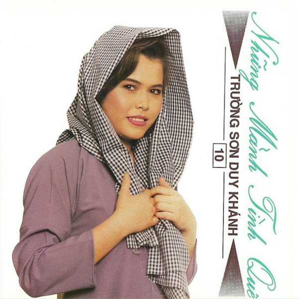 Обложка: Duy Khánh - Giới Thiệu