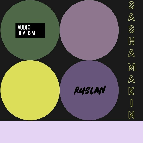 Обложка: Sasha Makin - My Roots