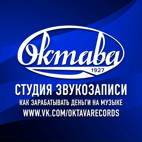 Обложка: Артур Назаров - Дорогу пацанам