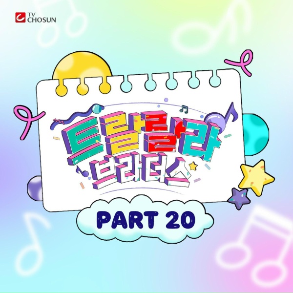 Обложка: Ahn Sung Hoon - Que Sera Sera