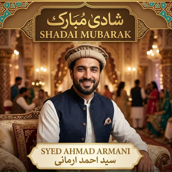 Обложка: Syed Ahmad Armani - Shadai Mubarak