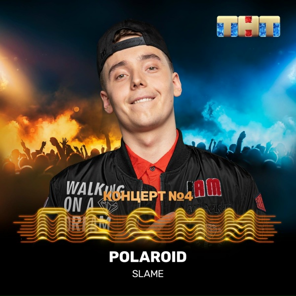 Обложка: Slame - Polaroid
