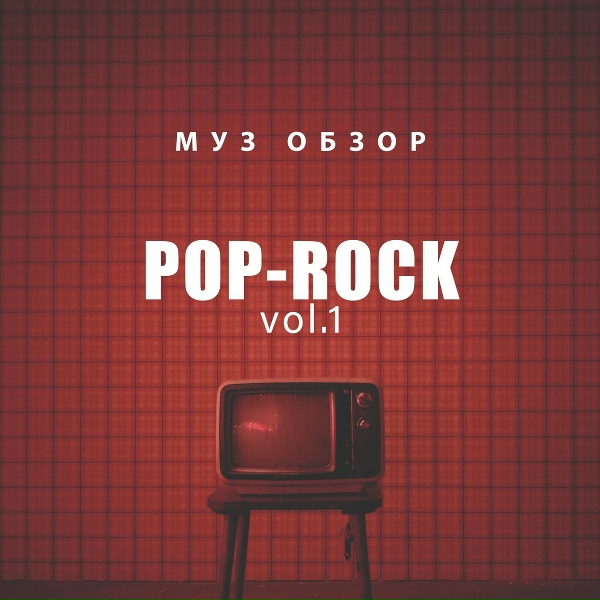Обложка: Roman Bellezzo feat. Irene - Frozen