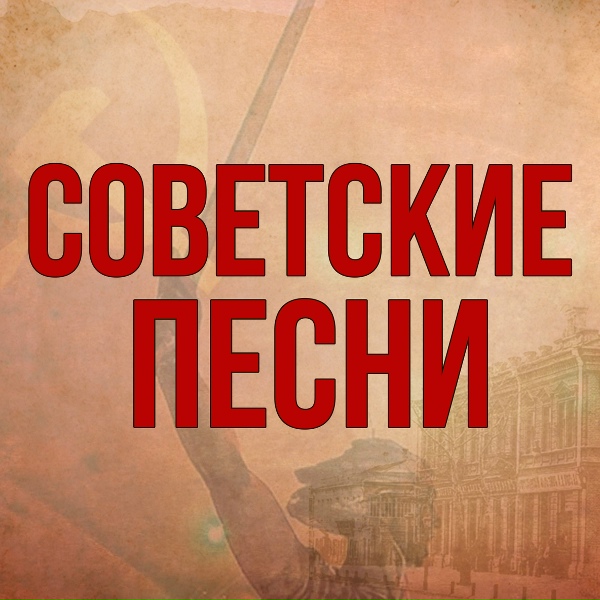 Обложка: Арташес Аветян, Лола Хомянц - Сон