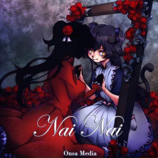 Обложка: Onsa Media - Nai Nai