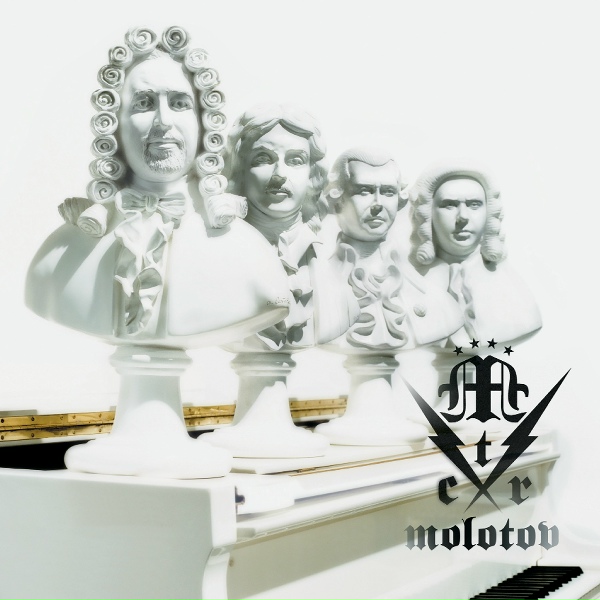 Обложка: Molotov - Da Da Da (DADADA)