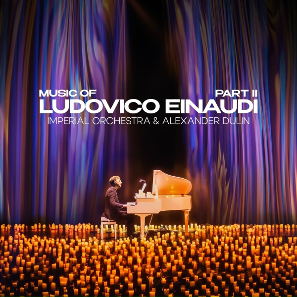 Обложка: Imperial Orchestra, Alexander Dulin - The Earth Prelude (Symphonic Version)
