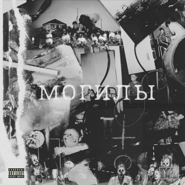 Обложка: МКС 716 - Рп