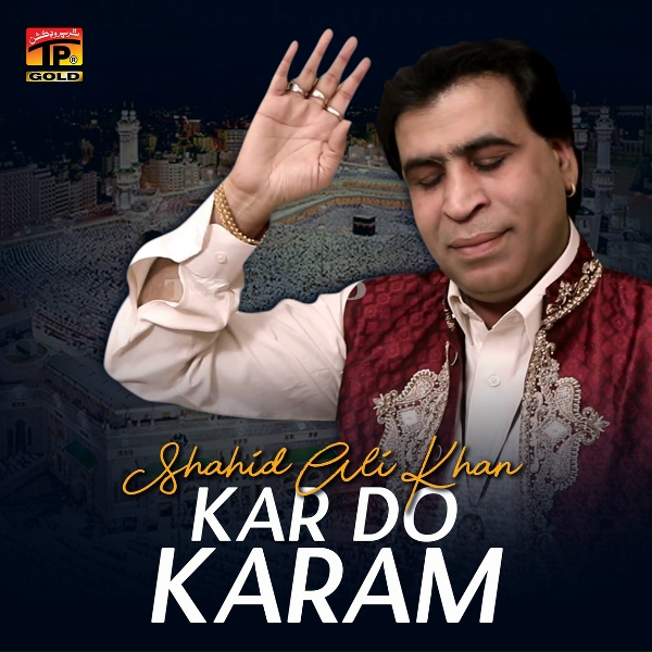 Обложка: Shahid Ali Khan - Alam Ke Saye Main